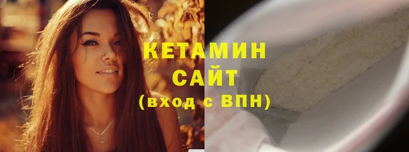 хочу   Дмитровск  Кетамин ketamine 